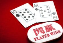 บาคาร่า: พลิกปูมกฎกติกา วิวัฒนาการ และความแตกต่างทั่วโลก